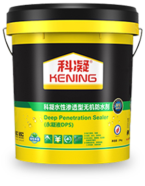 永凝液DPS防水劑